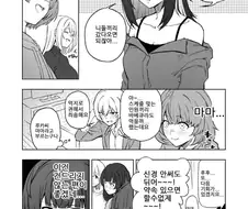 [@] 귀여운 루카