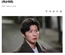 일본 불륜했던 배우의 의외의 재능