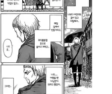 중세 판타지 시대의 니트 만화