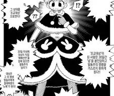 최면물 개꼴시츄