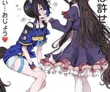 [말딸] 헬리오스 조교하는 루비