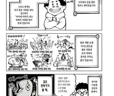 원피스)새삼 달라보이는 오다