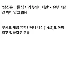 죠죠) 가짜 광기 vs 진짜 광기