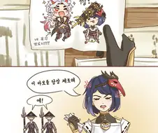 원신)사라가 체포 명령을 내리는.manwha