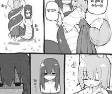 여우요괴가 휘감기는걸 좋아하는 Manga