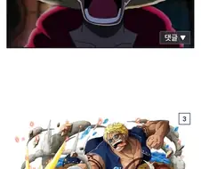 원피스로 보는 체인소맨 결말 요약