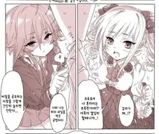 @) 란코랑 아스카 유닛 만드는 Manhwa