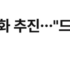 우크라이나 야동 합법화로 드론 3만대