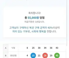 카짓) 로또 훔쳣어
