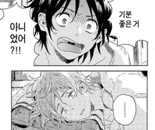 비현실적인 BL만화 .jpg