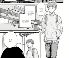 사과하는 뜻에서 ㅂㅈ 만지게 해주는 만화.manhwa