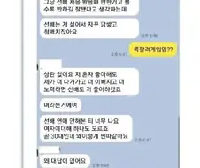 ???:여후배가 혼자사는 집에 VR하러 오기로함