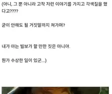 반지의제왕) 간달프가 절대반지를 보고도 몰랐던 이유