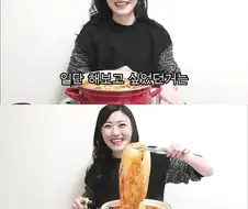 한국의 김치찌개에 도전하는 일본 여자 유튜버.jpg