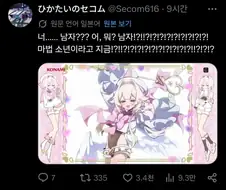 말 문이 턱