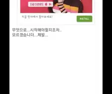 "반성문 쓰는거 도와주세요"