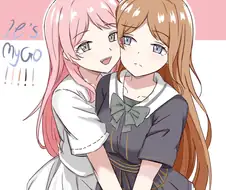 뱅드림) 찰싹 붙기