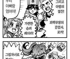부모님의 전성기 시절을 직관함.jpg