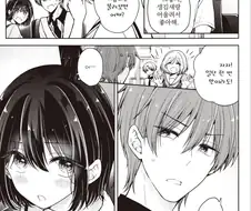 ㅎㅁ)소꿉친구 이름 부르기