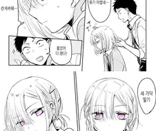 ㅎㅁ)의외로 치마가 잘 어울린 소꿉친구.manga