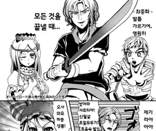 오바로드) 손톱깍이가 사람?죽이는.manhwa