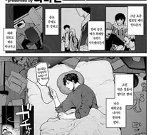 방구석 페인 선배 집에 찾아오는 단발거유 후배