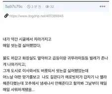 에로 망가의 순기능.jpg