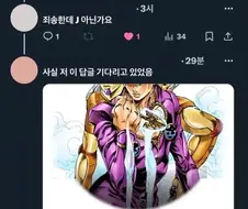 죠죠의 G자도 모르는 것들아ㅋㅋ