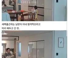 아기 밥 만들고나니 엄마밥이 없음