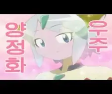 성떡) 헉 님들 이 캐릭터 성우가 이분이라함