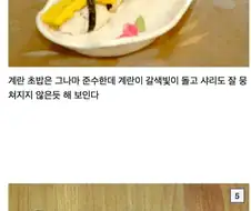 북한 평양 상류층이 가는 초밥집 퀄리티