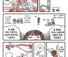 [@] 765프로의 부엌 1화