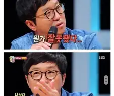 정형돈이 강연을 그만 둔 이유.jpg