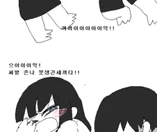 강1간 마스터 김강강.manga