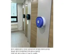 기획한 놈이 누군지 궁금한 시스템 .jpg