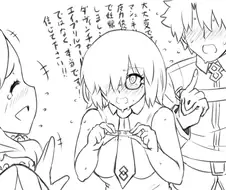 페이트)“선배랑 마력 공급을 하다가 임신해버렸어요!“