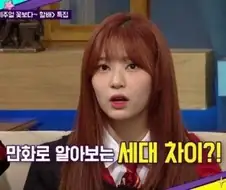 만화로 알아보는 세대차이.jpg