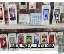 유튜브) 오타쿠 지갑을 습격하는 새로운 bm